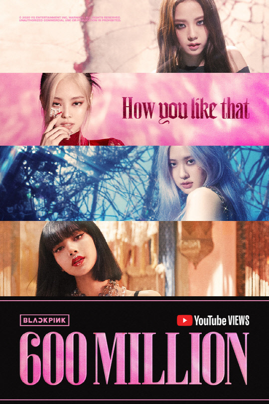 블랙핑크. YG엔터테인먼트 제공